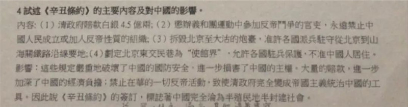 點擊查看大圖