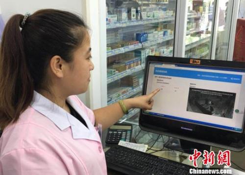 資料圖:“陽光藥店”APP上線!《叛 攝 點(diǎn)擊進(jìn)入下一頁