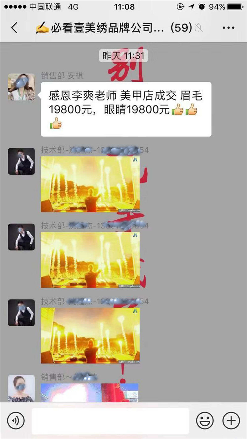 1574816647338266.jpg?x-oss-process=style/w10 微信圖片_20191127090347.jpg?x-oss-process=style/w10